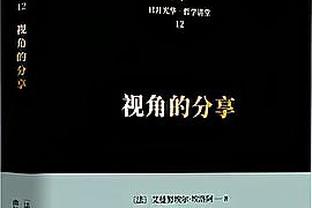 摸脸杀？比嘴大？看看我们的贝林都对进球功臣做了啥？