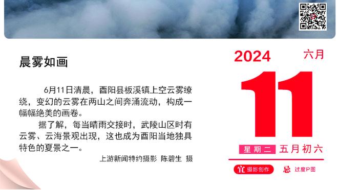 正面击倒？国米联赛16轮不败&13胜3平，并终结尤文17轮不败