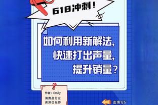 阿莱格里：预计这赛季意甲夺冠需要96分 我们以拿欧冠资格为目标