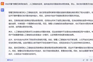 江南app平台下载官网苹果手机截图1