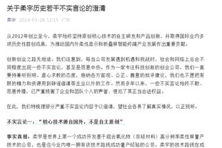 法国体育部长：欧超违背职业体育价值观，重启是对裁决的片面解读