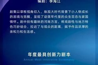 半岛官方体育网站入口下载手机版截图2