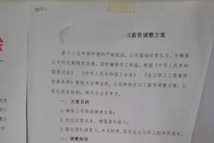 曼晚：曼联20岁前锋休吉尔给滕哈赫留下深刻印象，他将与球队续约